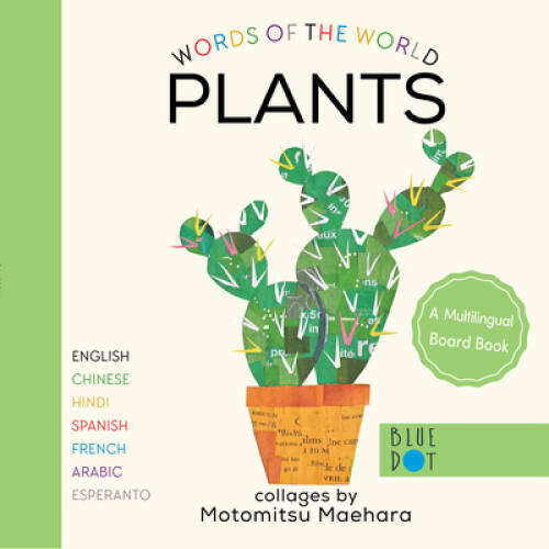 Plants (Multilingual Board Book) (Words of the World Series) – VERY GOOD