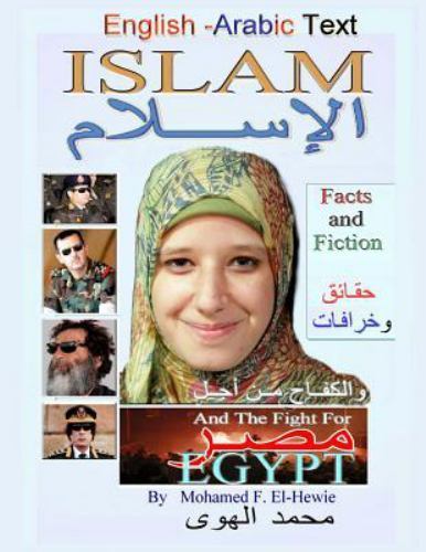 Islam Facts and Fiction: English and Arabic Text: And the Fight … (paperback)